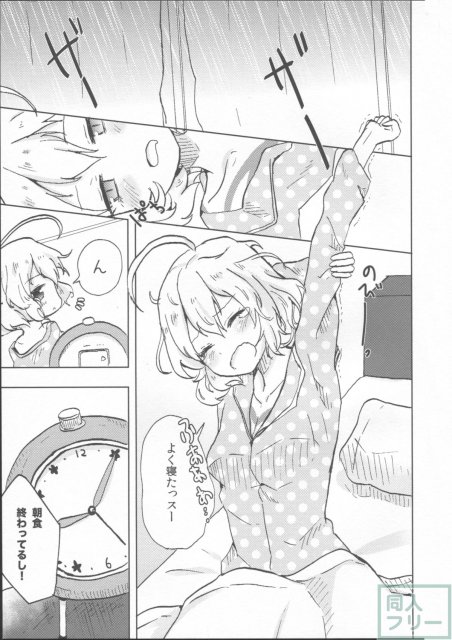 10年黒組の暇な日曜 <> 002