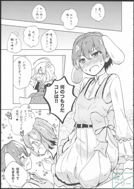 10年黒組の暇な日曜 <> 006