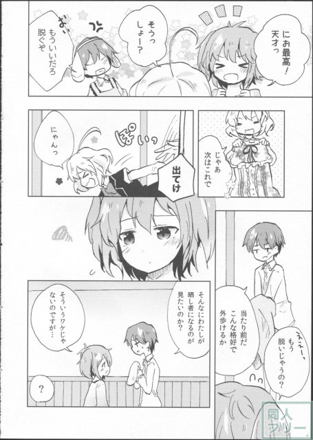 10年黒組の暇な日曜 <> 007