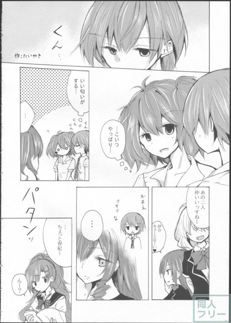 10年黒組の暇な日曜 <> 017