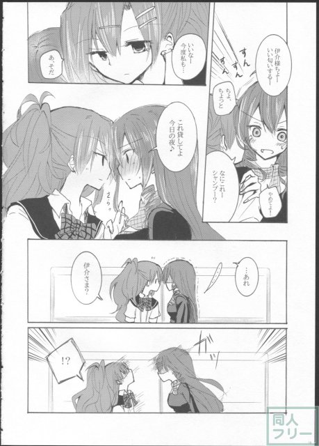 10年黒組の暇な日曜 <> 019