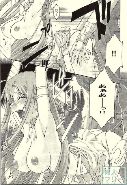 堕ちアス1 <> 016
