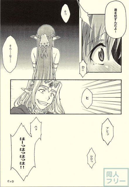 堕ちアス1 <> 052