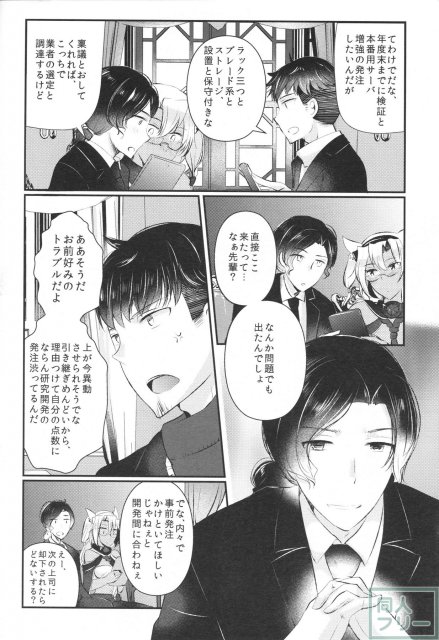 処女武蔵さん、提督に仕込まれて発情してしまう <> 007