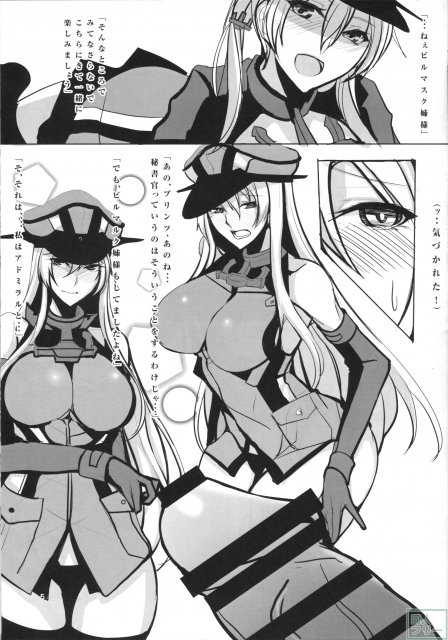 MOSI×MOSI <> 004
