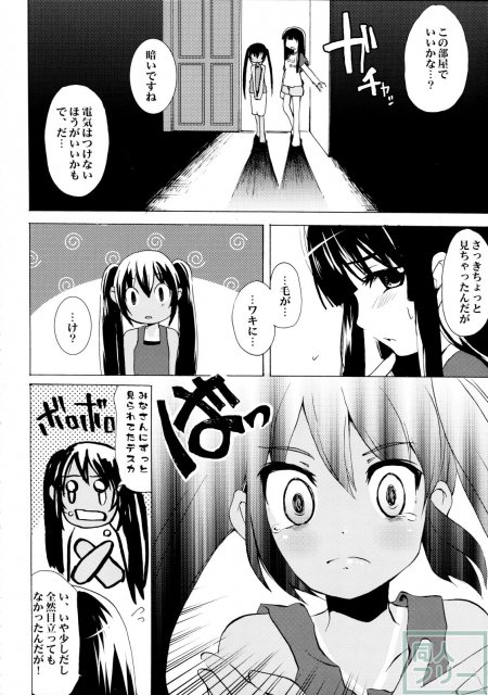 淫蕩月夜グラフ <> 004