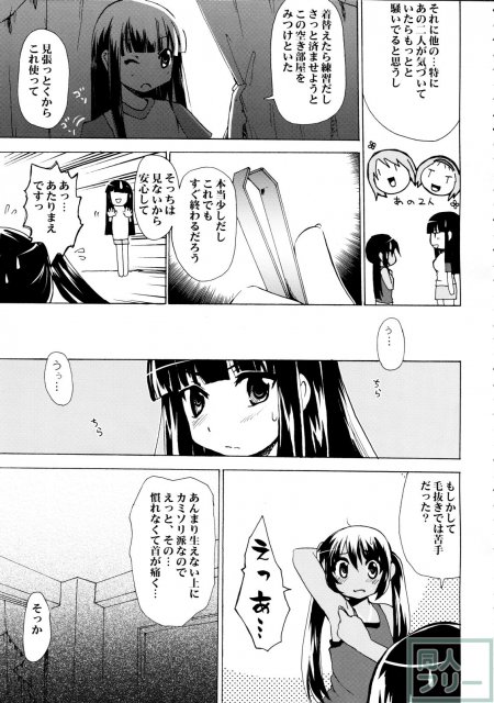淫蕩月夜グラフ <> 005
