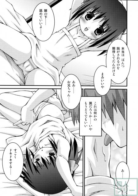 淫蕩月夜グラフ <> 019