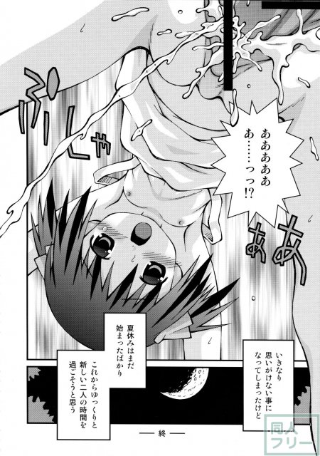 淫蕩月夜グラフ <> 022
