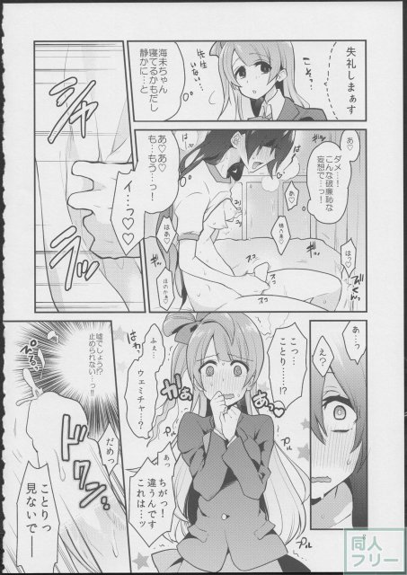 意味深ラブアロー <> 007