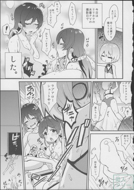 意味深ラブアロー <> 026