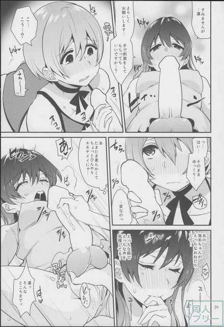 意味深ラブアロー <> 028