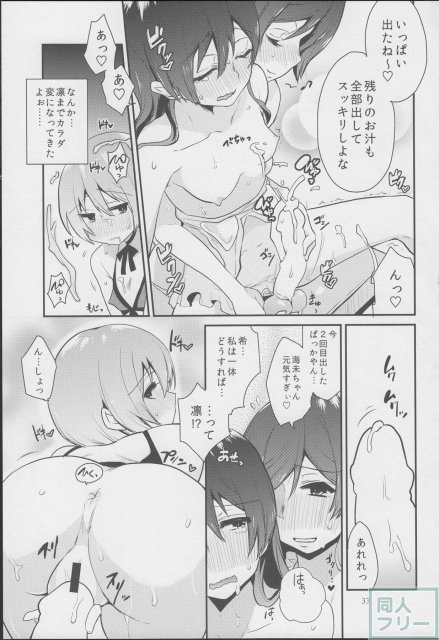 意味深ラブアロー <> 032