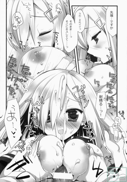 ブラジャーをしたほうがいいほうの駆逐艦 <> 012