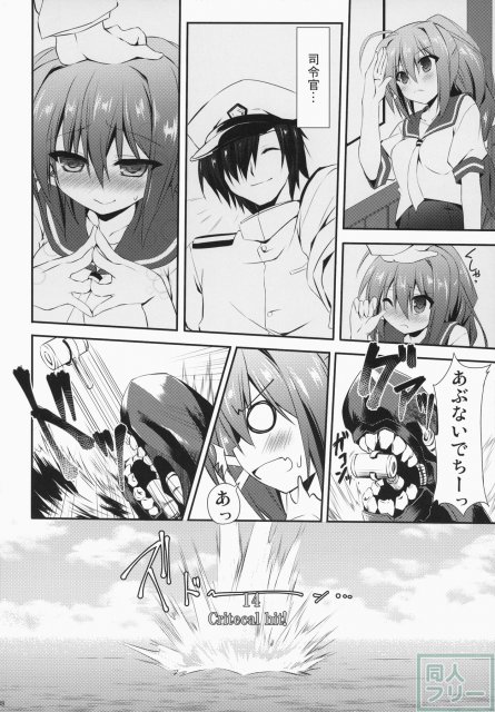 伊168を嫌いになんかならないなれない <> 007