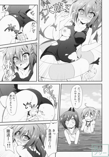 伊168を嫌いになんかならないなれない <> 008
