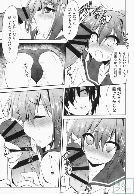 伊168を嫌いになんかならないなれない <> 010