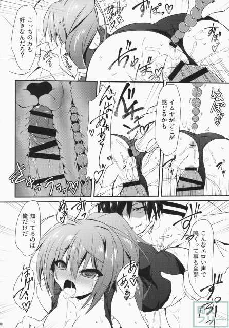 伊168を嫌いになんかならないなれない <> 017