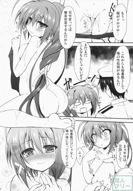 伊168を嫌いになんかならないなれない <> 019