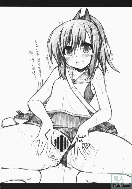 伊168を嫌いになんかならないなれない <> 023