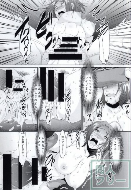 あずささんの危険なアソビ <> 014