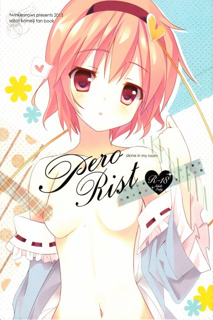 Perorist-alone in my room <> 1
