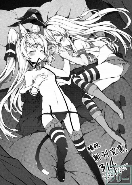 COMIC風津天 <> 023