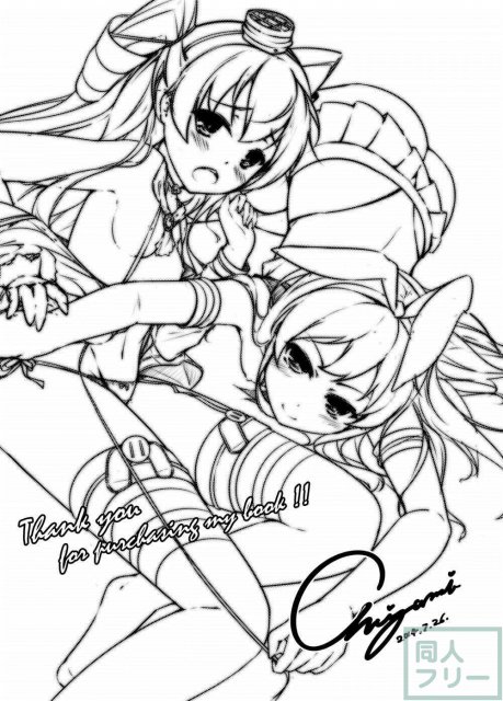 COMIC風津天 <> 024