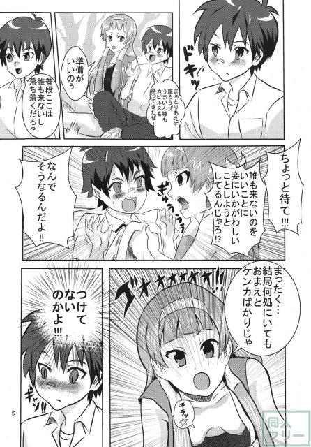 ナギレクイエム <> 004