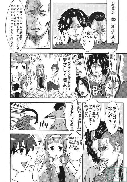 ナギレクイエム <> 005