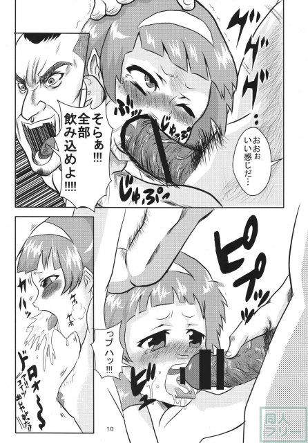 ナギレクイエム <> 009