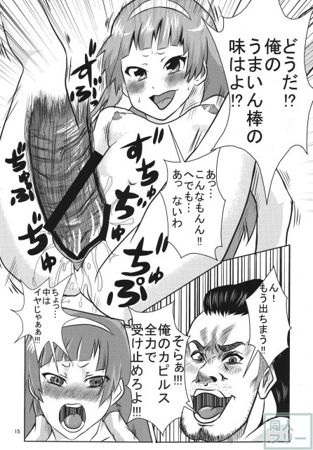 ナギレクイエム <> 014