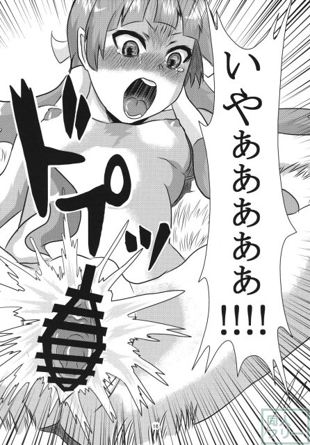 ナギレクイエム <> 015