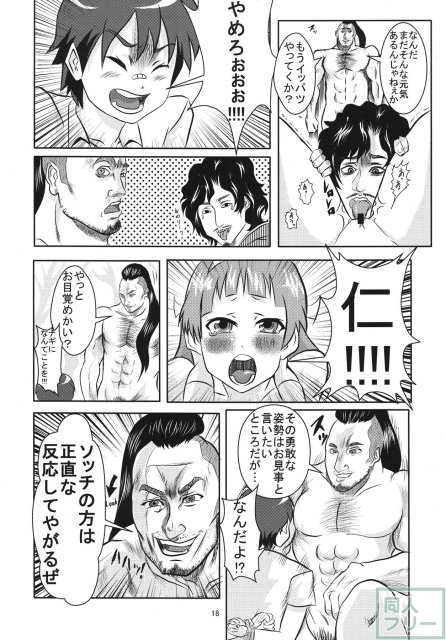 ナギレクイエム <> 017