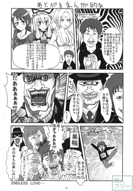 ナギレクイエム <> 026