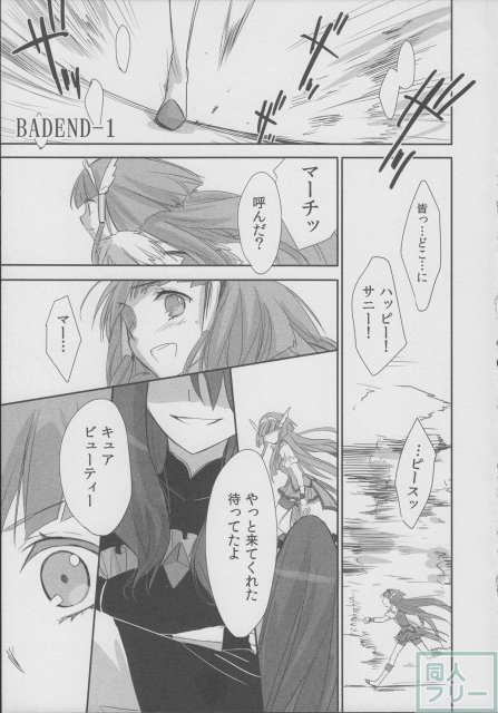 恋の苦さとため息と <> 004
