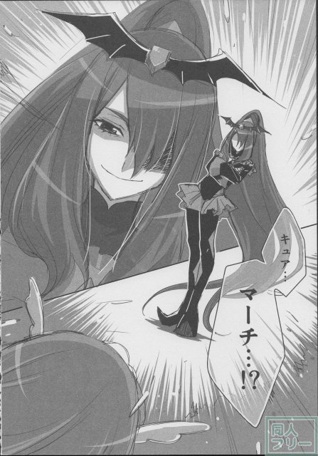 恋の苦さとため息と <> 005
