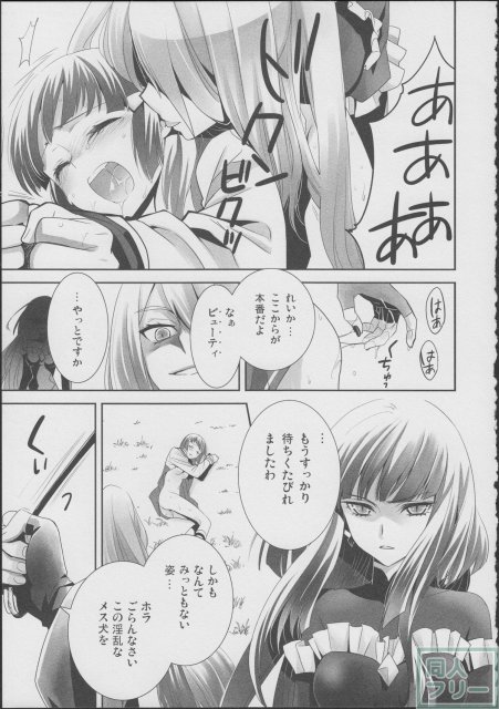 恋の苦さとため息と <> 028