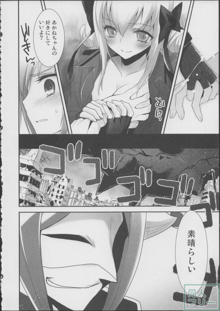 恋の苦さとため息と <> 031