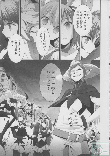 恋の苦さとため息と <> 032