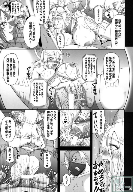 夢幻泡影 <> 012