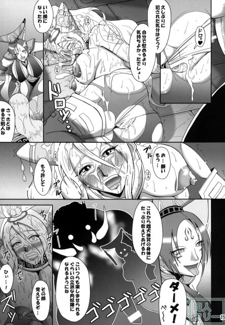 夢幻泡影 <> 014