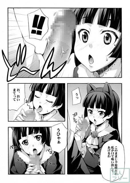 くろねこ <> 010