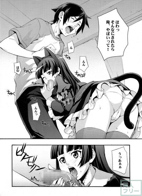 くろねこ <> 012