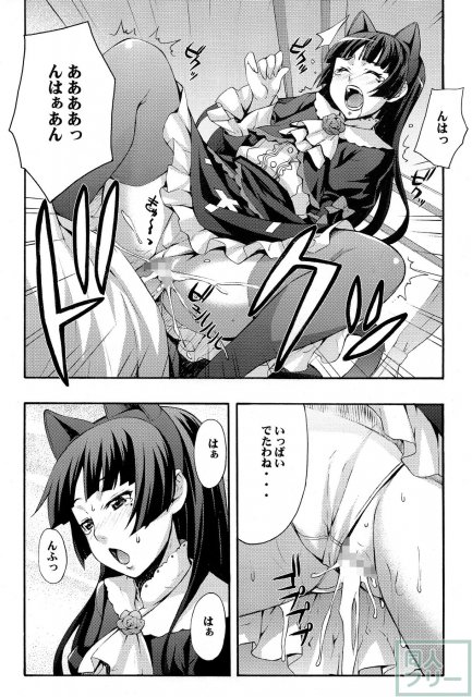 くろねこ <> 018
