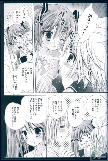 ボクのミク3 <> 022