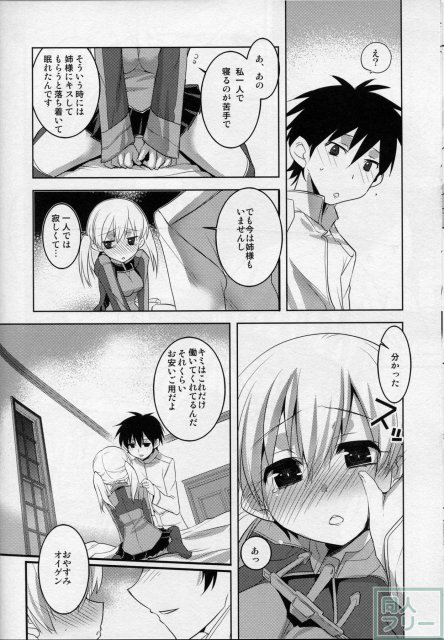 ◯んコレ改四 <> 007