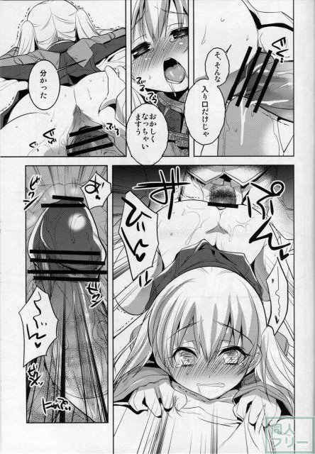 ◯んコレ改四 <> 018