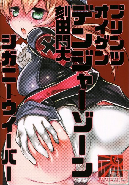◯んコレ改四 <> 022