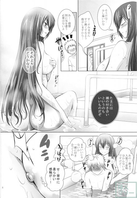MOUSOU THEATER 49 <> 005